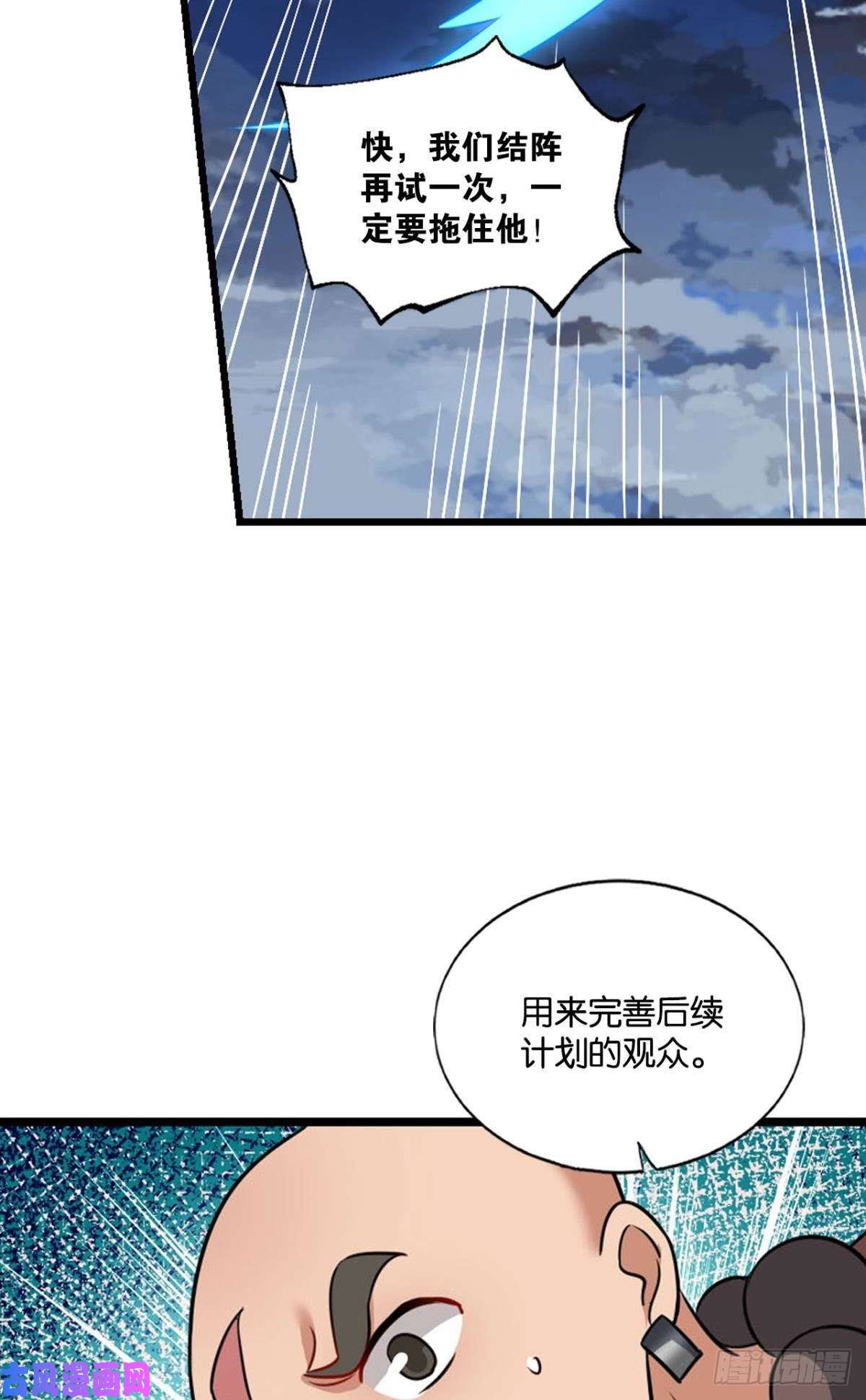 重生异世一条狗破封