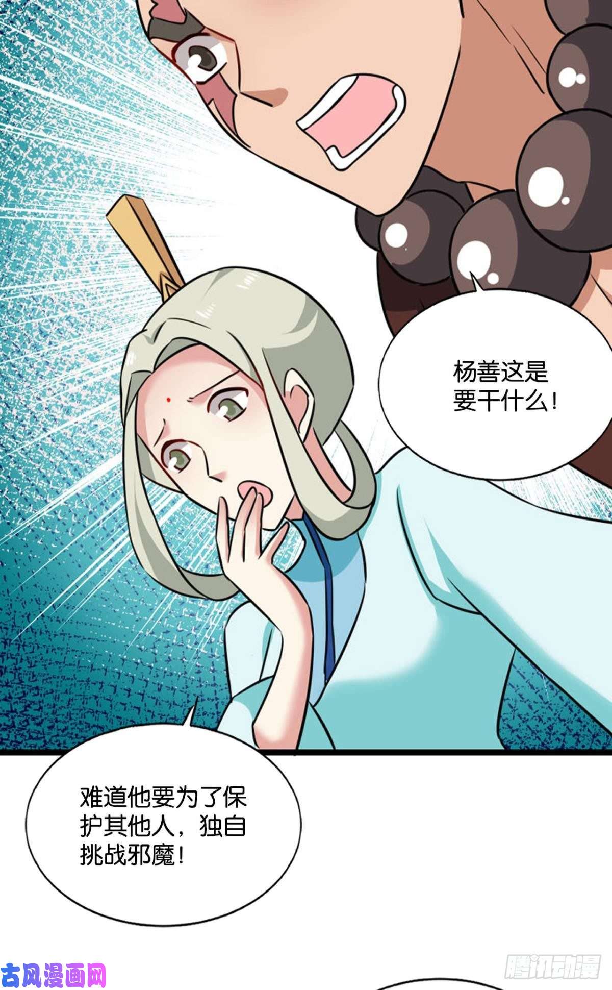 重生异世一条狗破封