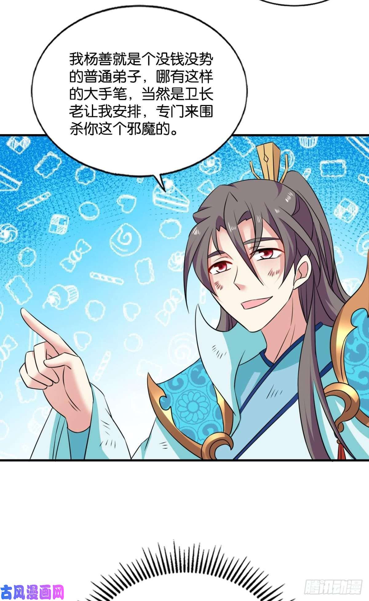 重生异世一条狗破封