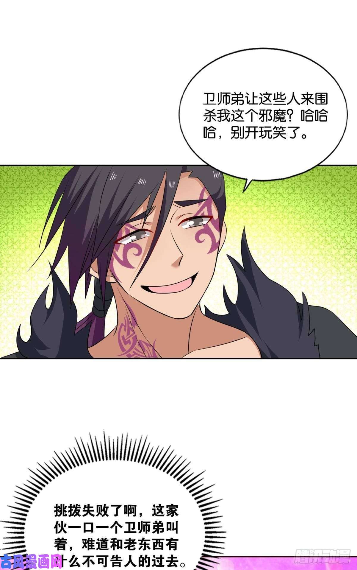 重生异世一条狗破封