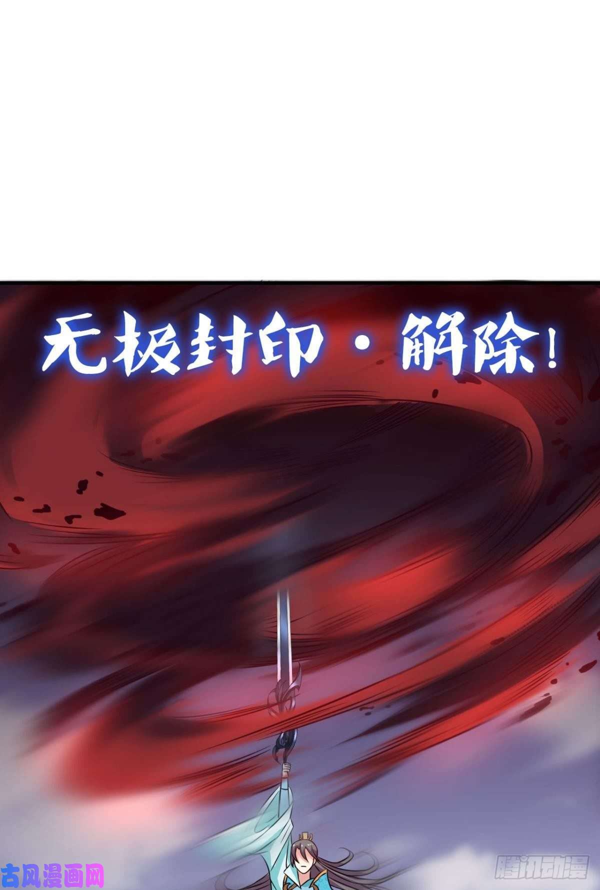 重生异世一条狗无极无限