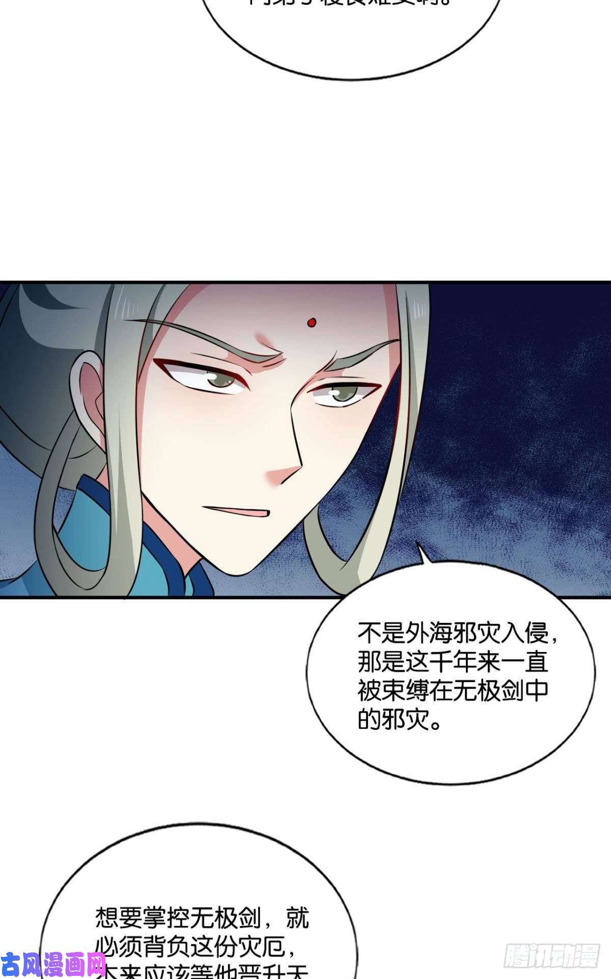 重生异世一条狗无极无限