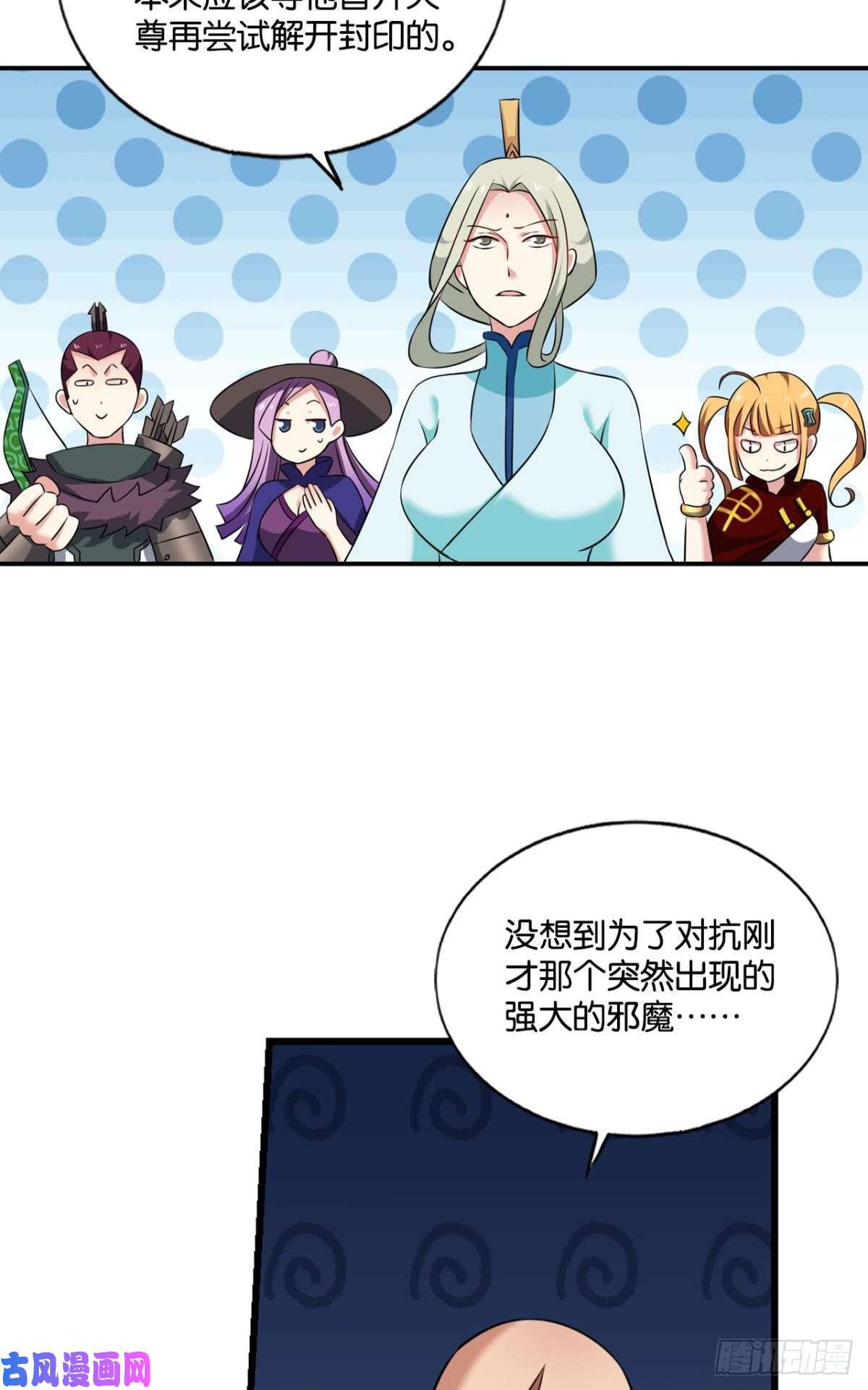 重生异世一条狗无极无限