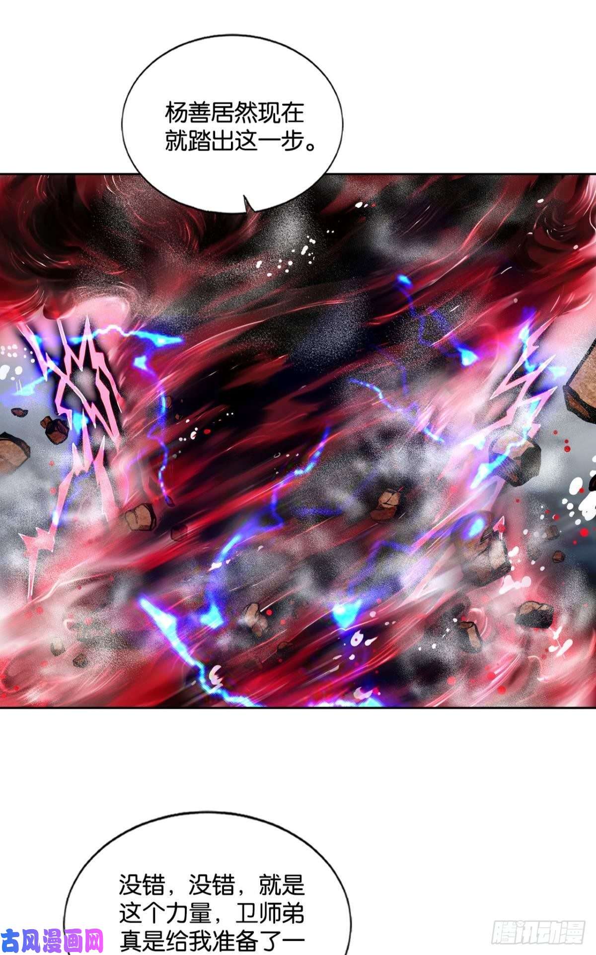 重生异世一条狗无极无限