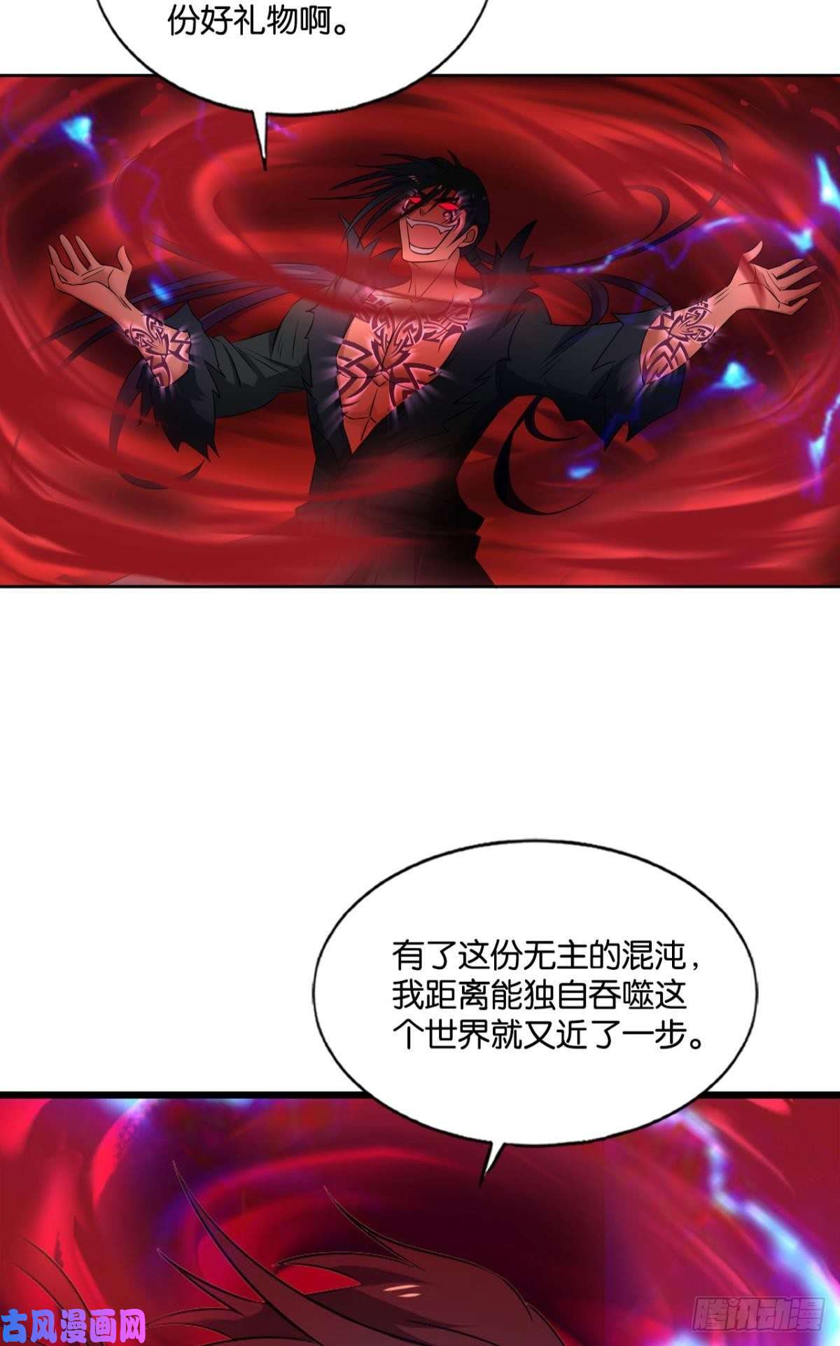 重生异世一条狗无极无限