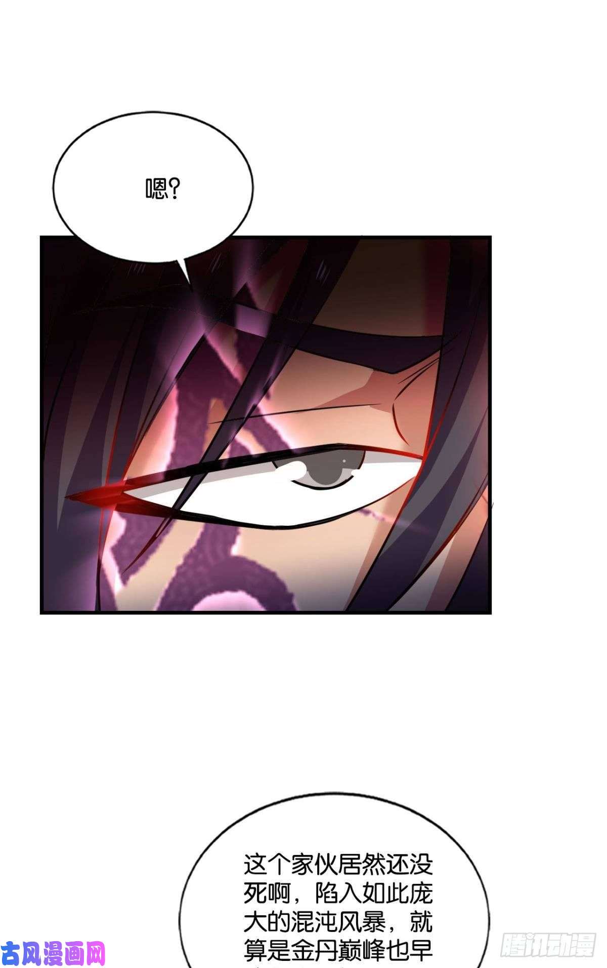 重生异世一条狗无极无限