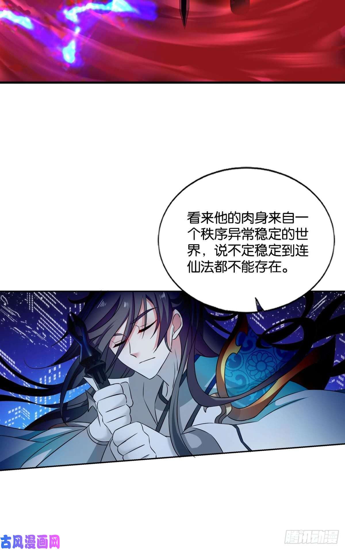 重生异世一条狗无极无限