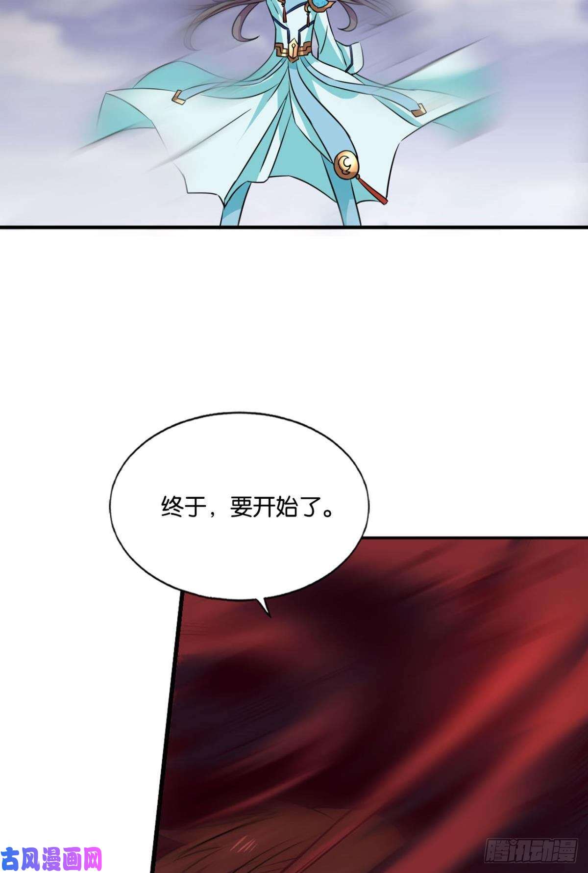 重生异世一条狗无极无限