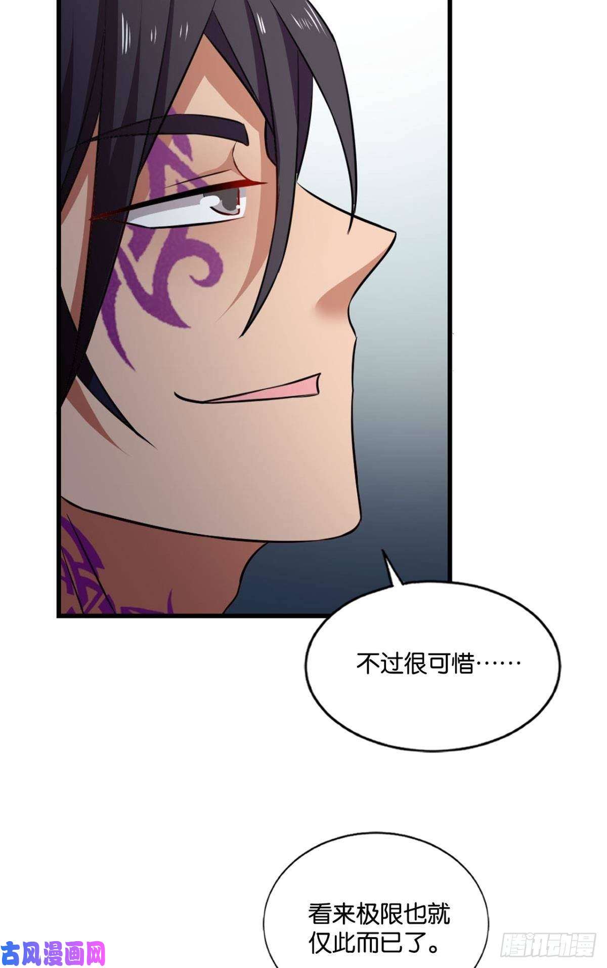 重生异世一条狗无极无限