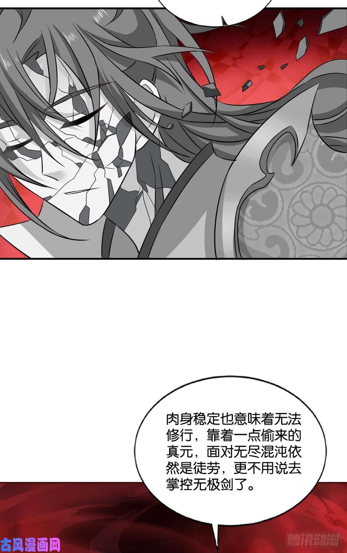 重生异世一条狗无极无限