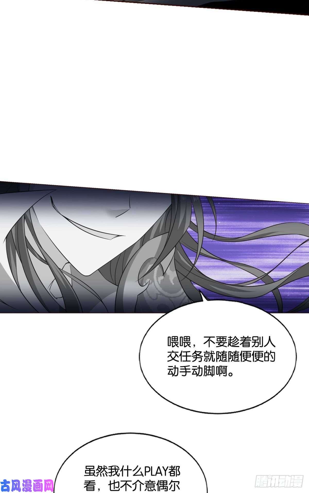 重生异世一条狗无极无限