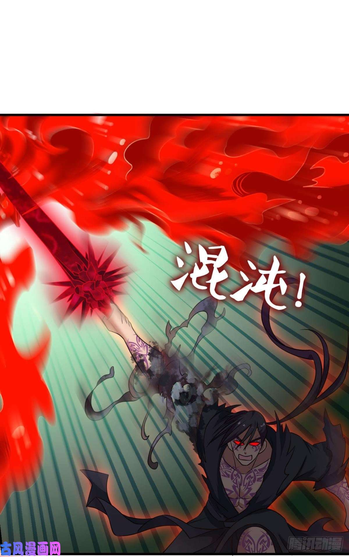 重生异世一条狗无极无限