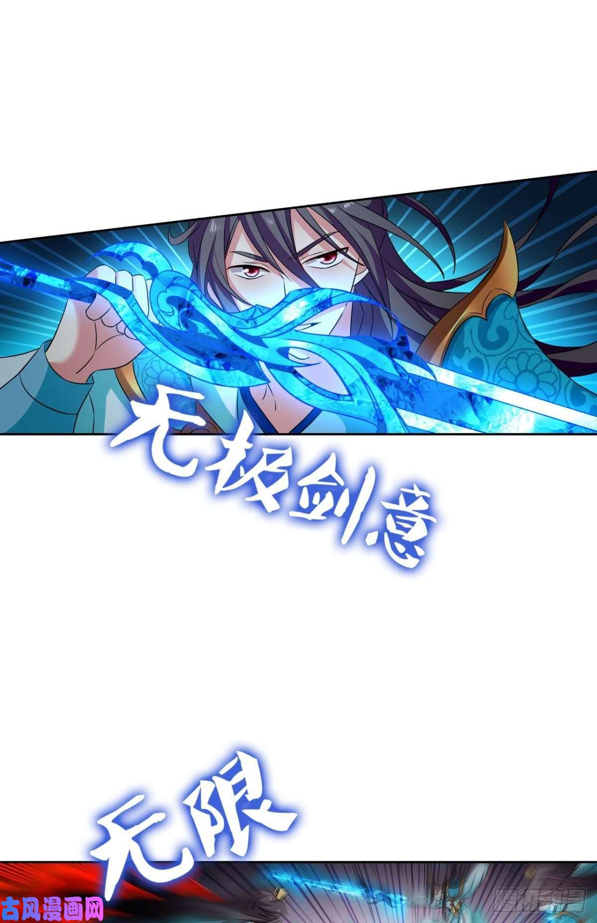 重生异世一条狗无极无限