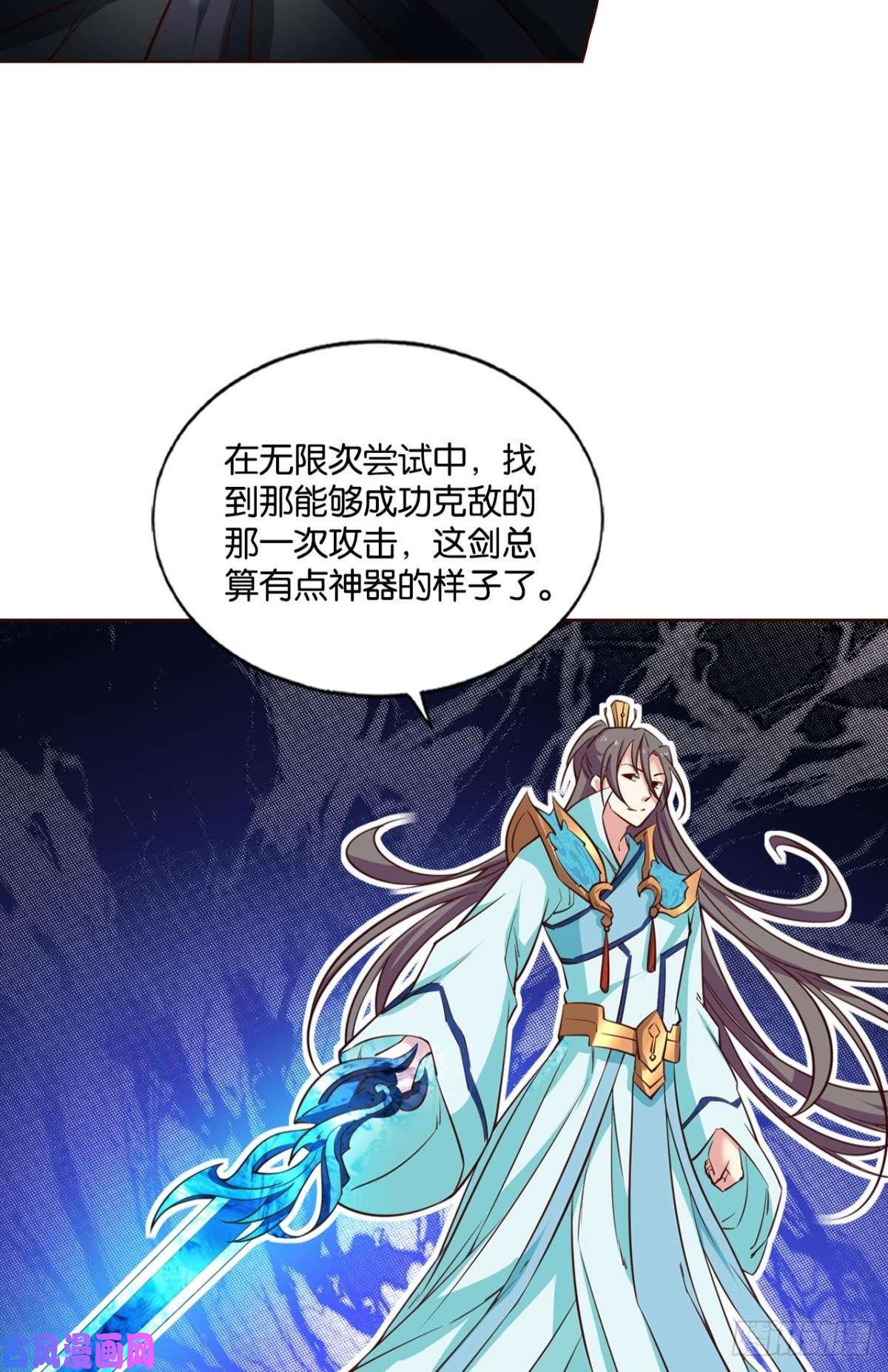 重生异世一条狗无极无限