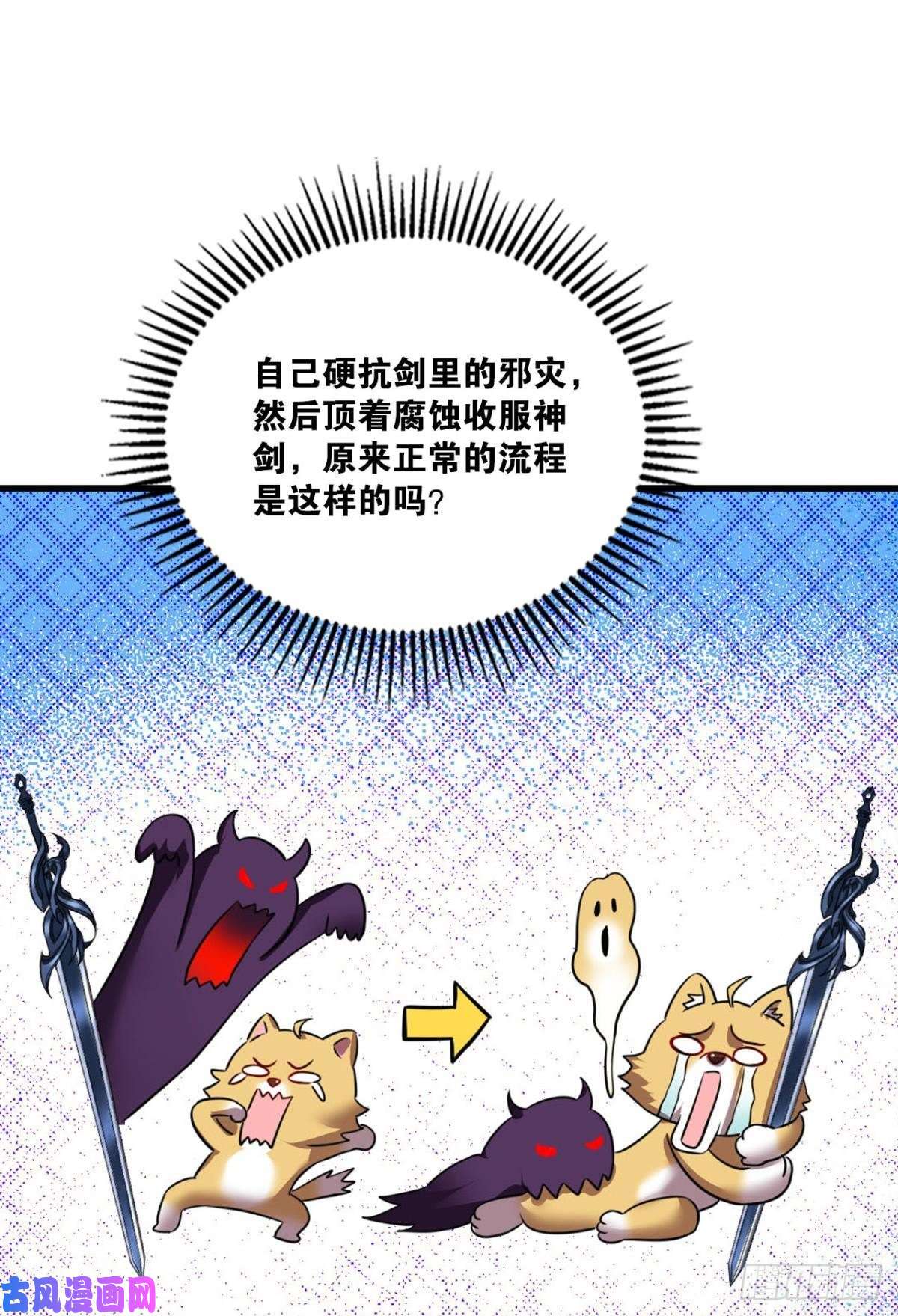 重生异世一条狗无极无限