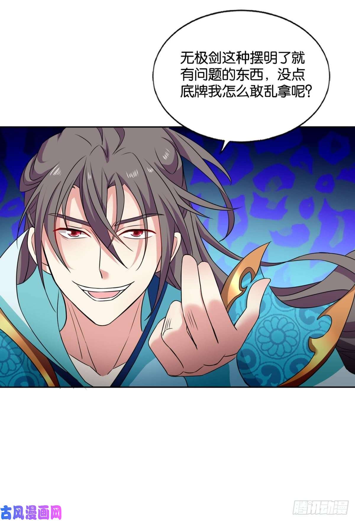重生异世一条狗无极无限