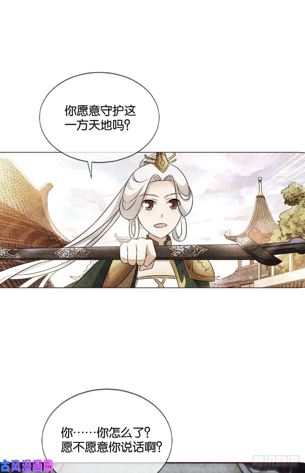 重生异世一条狗无极无限
