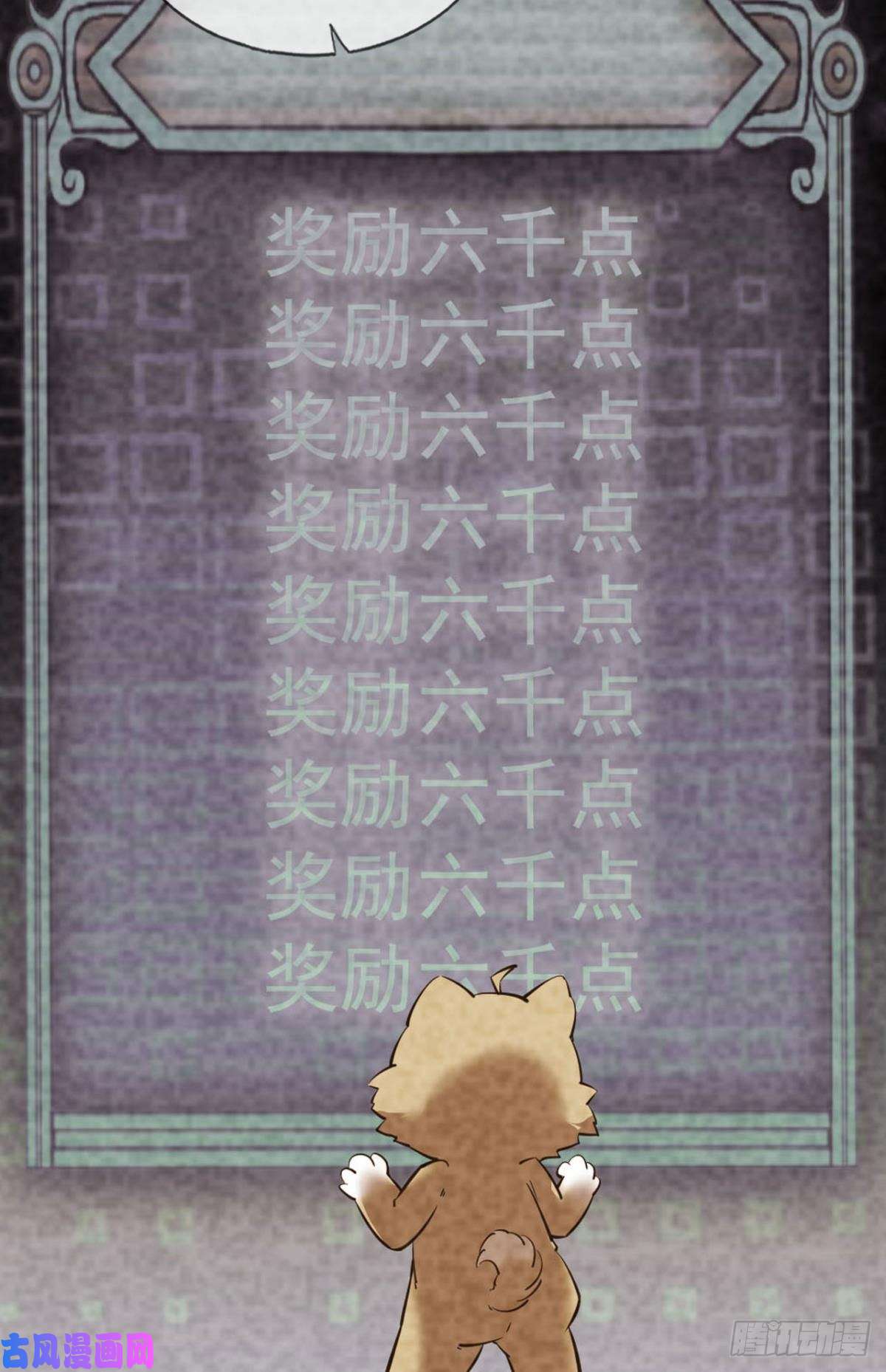 重生异世一条狗无极无限