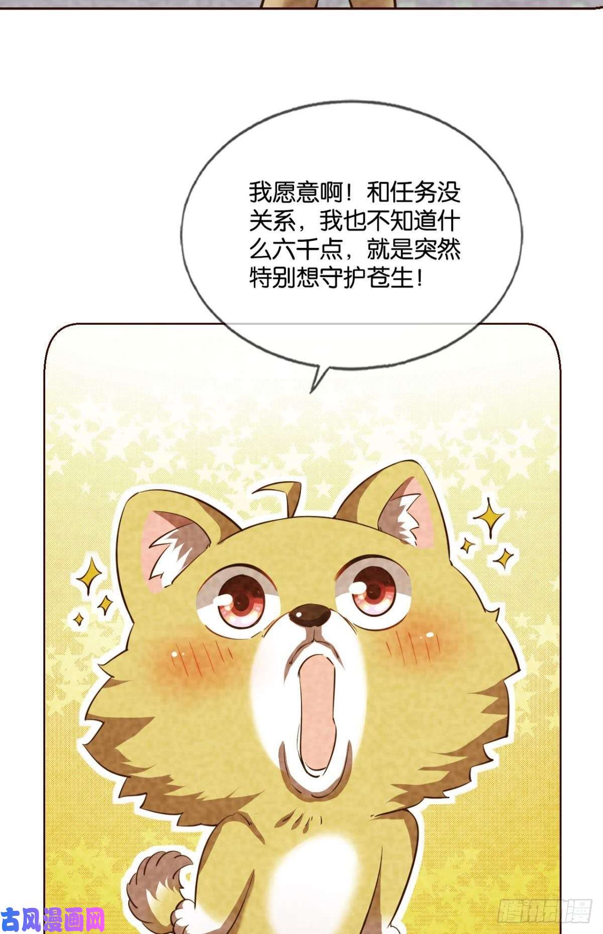 重生异世一条狗无极无限