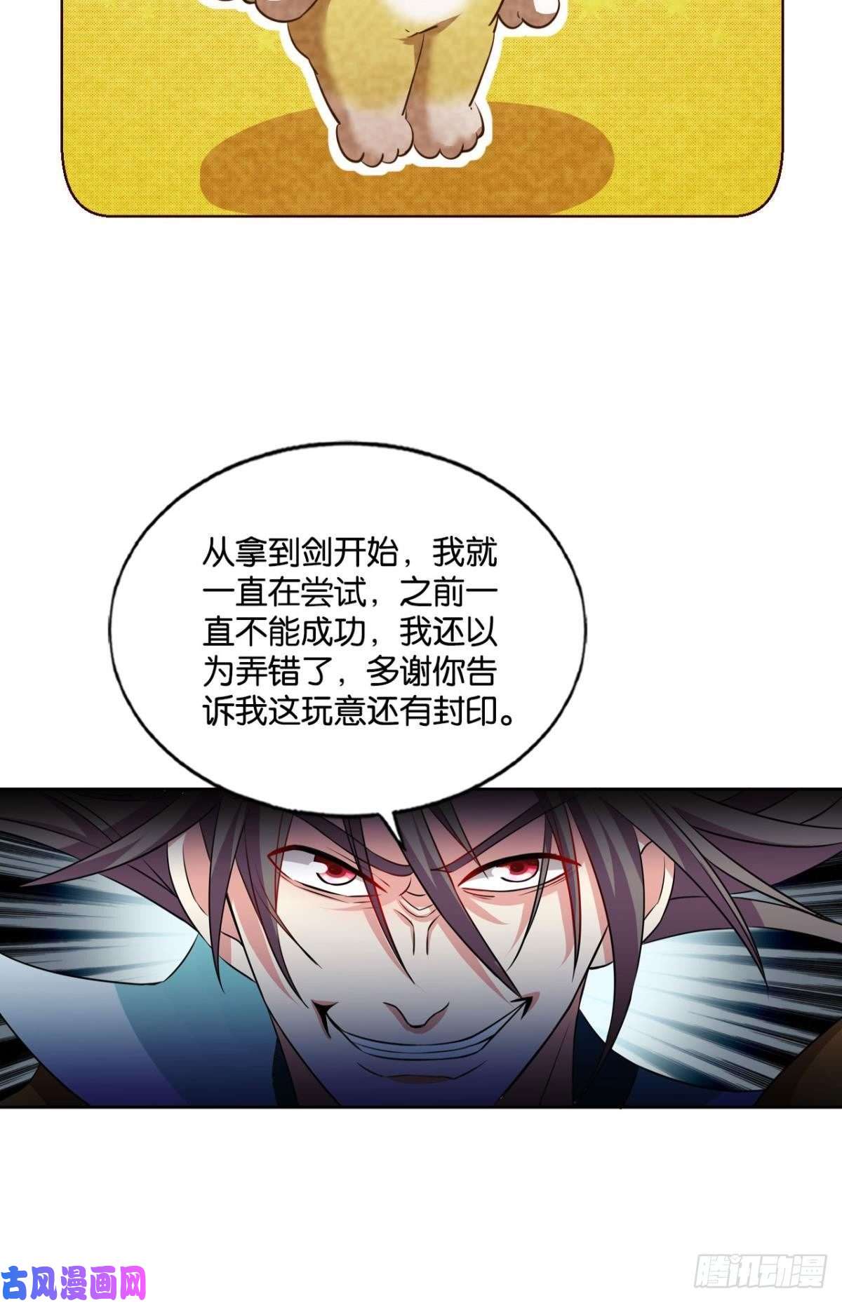 重生异世一条狗无极无限