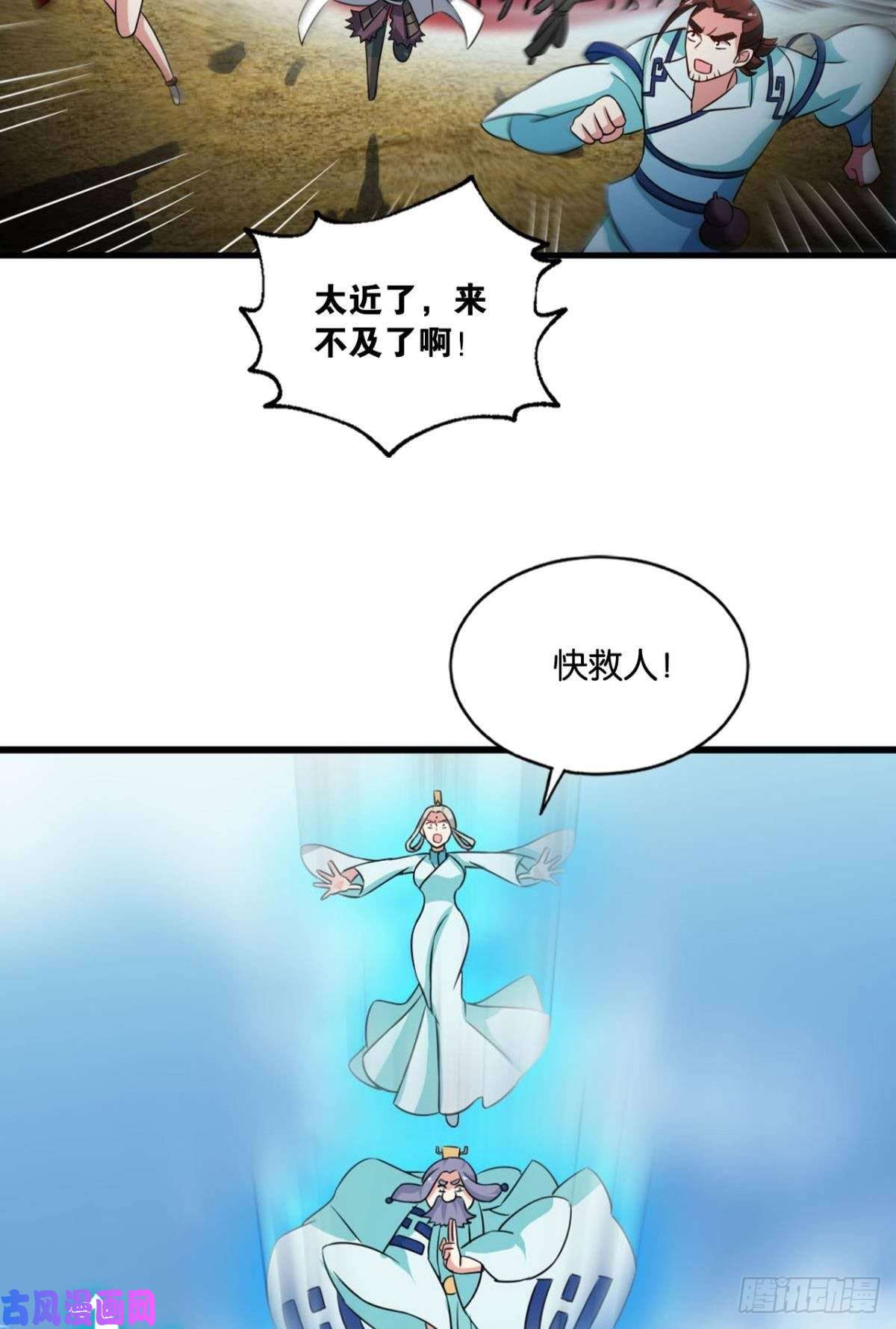 重生异世一条狗无极无限