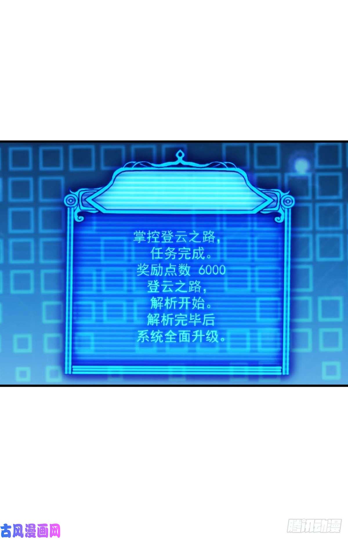 重生异世一条狗无极无限