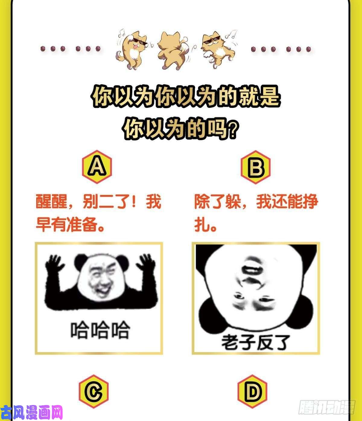 重生异世一条狗无极无限