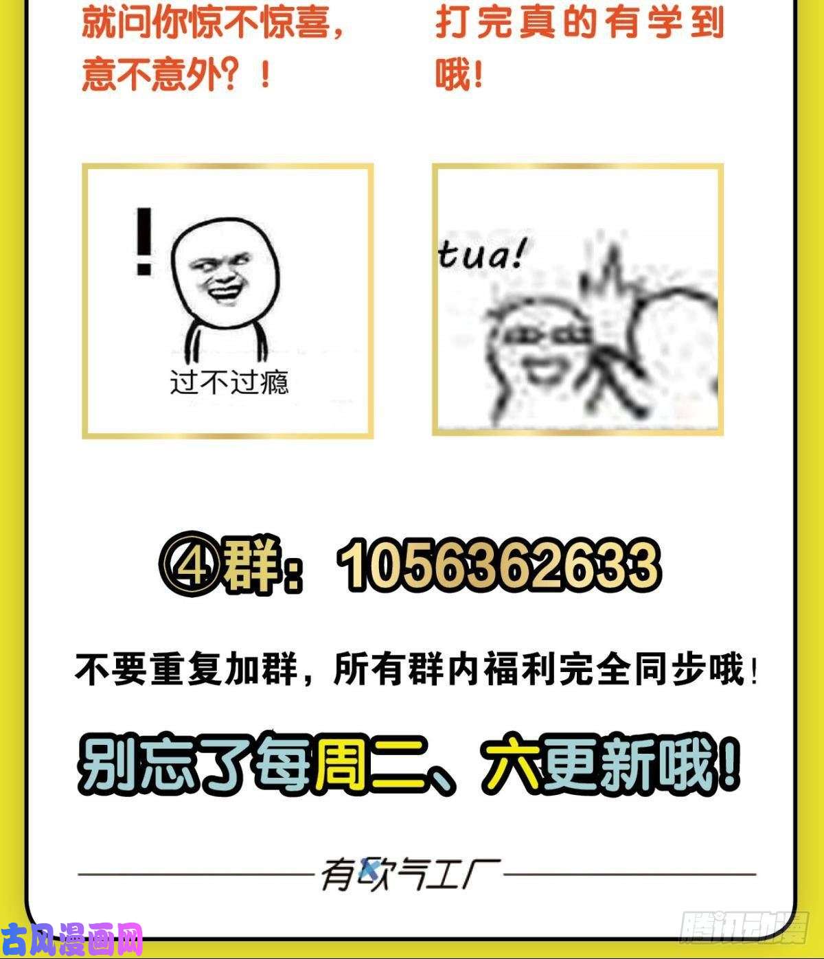 重生异世一条狗无极无限