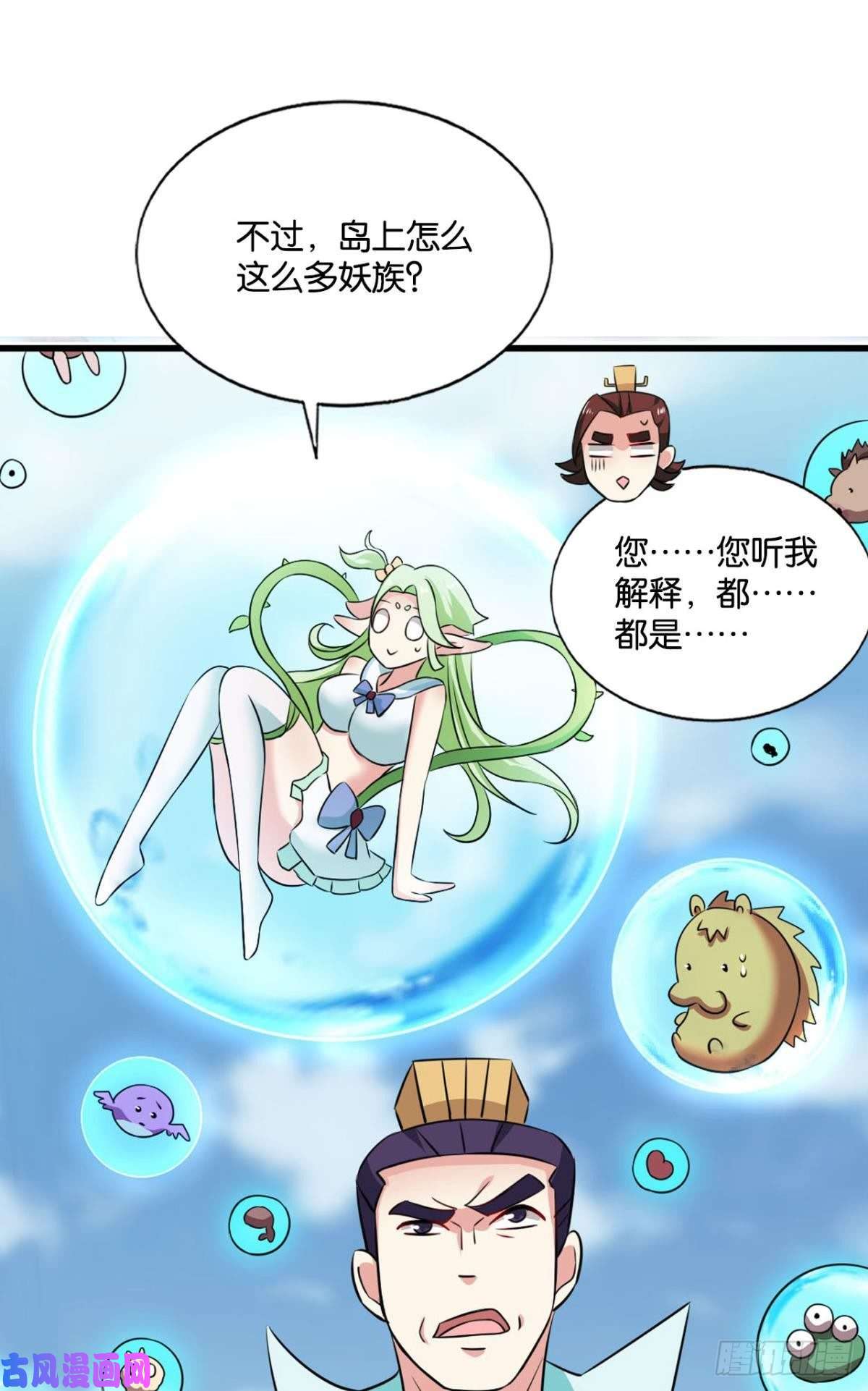 重生异世一条狗无极无限