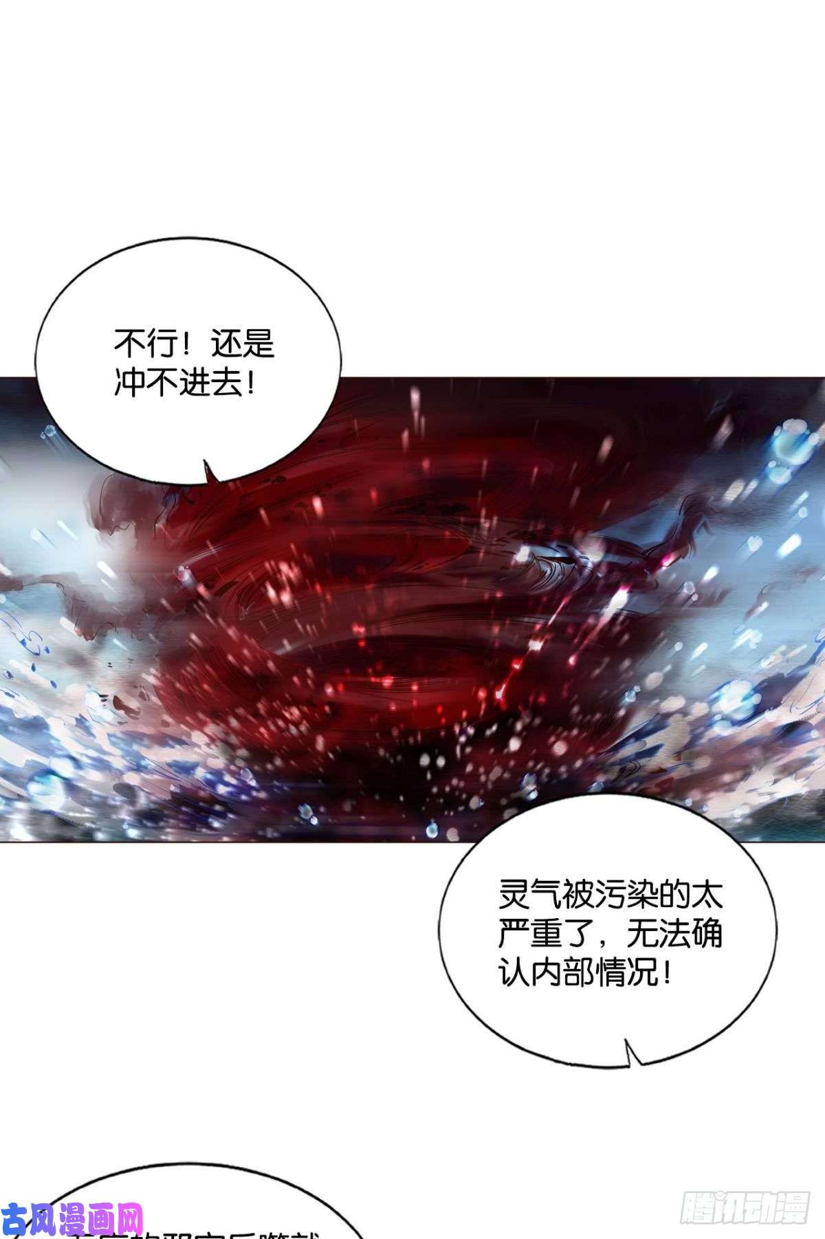 重生异世一条狗一切都在计算之内