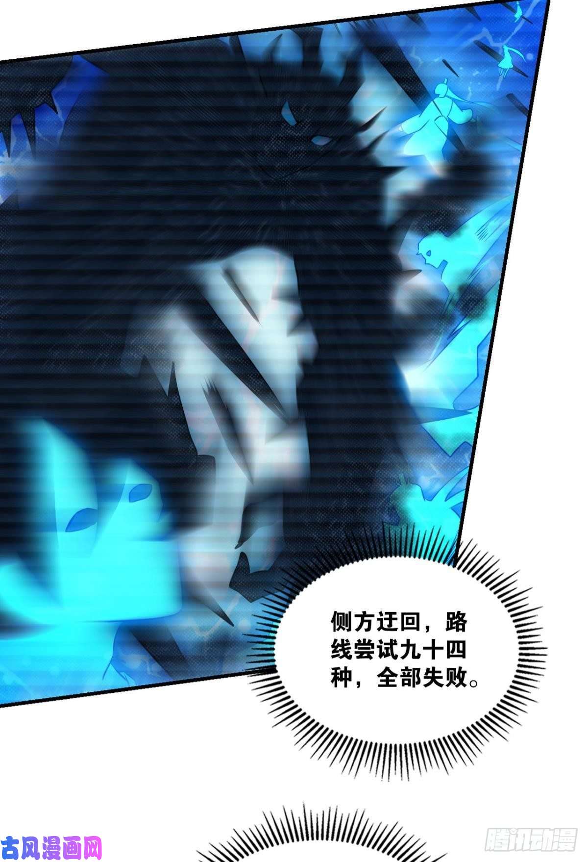 重生异世一条狗一切都在计算之内