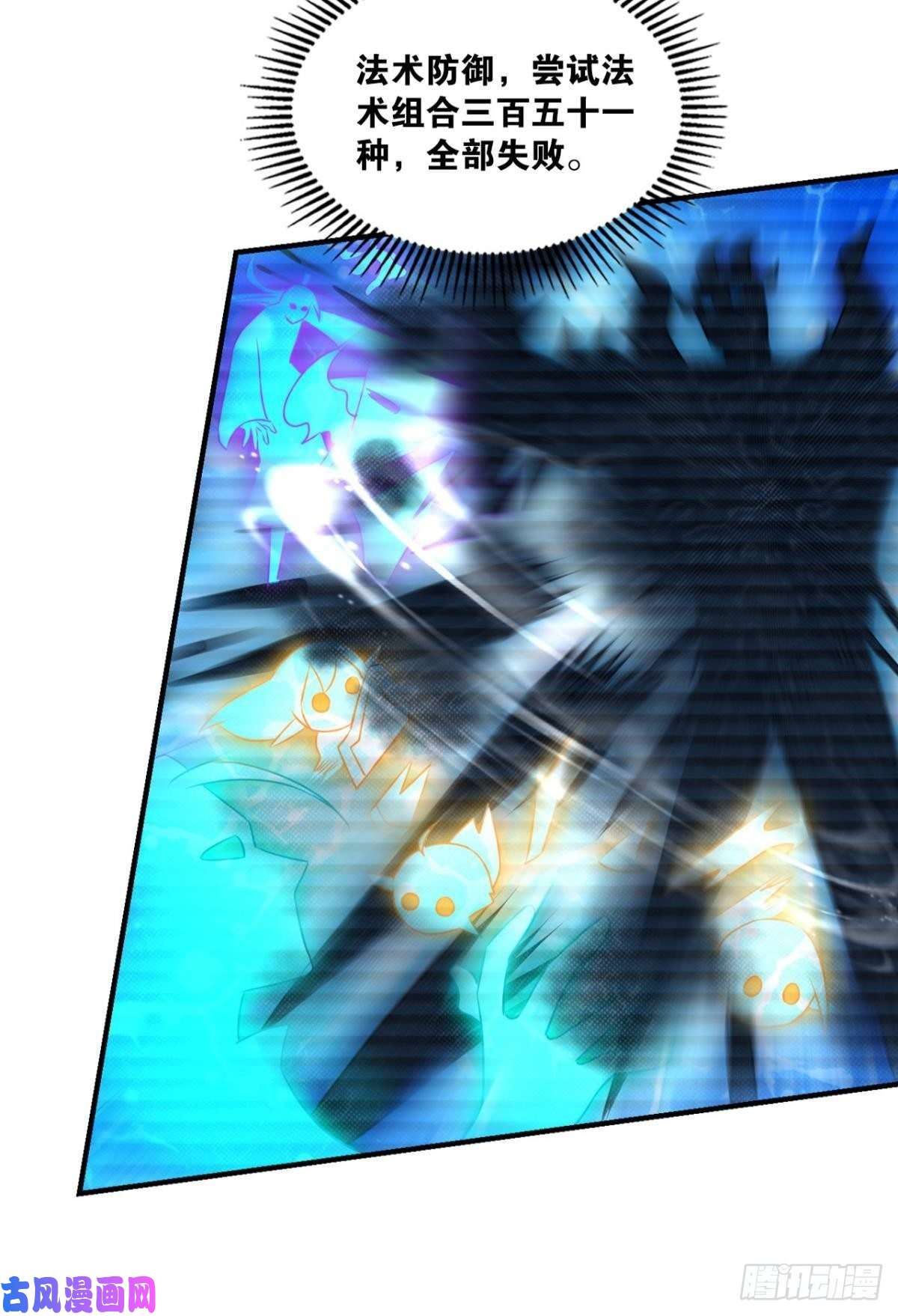 重生异世一条狗一切都在计算之内