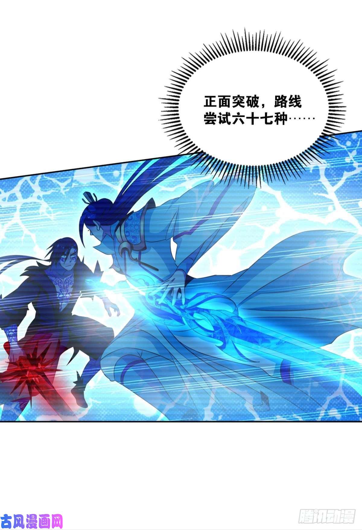 重生异世一条狗一切都在计算之内