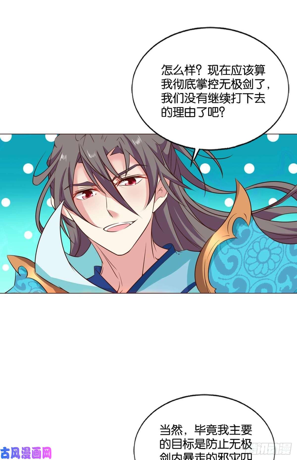 重生异世一条狗一切都在计算之内