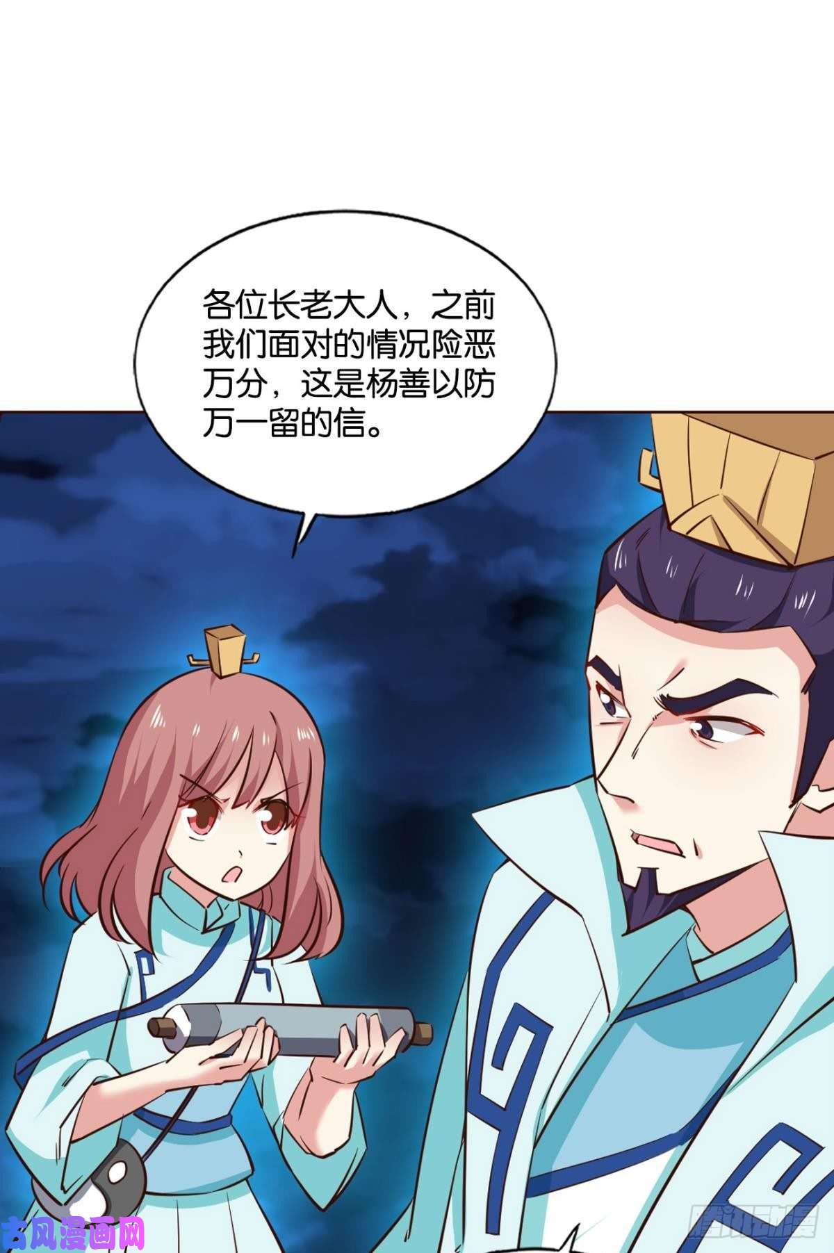 重生异世一条狗一切都在计算之内