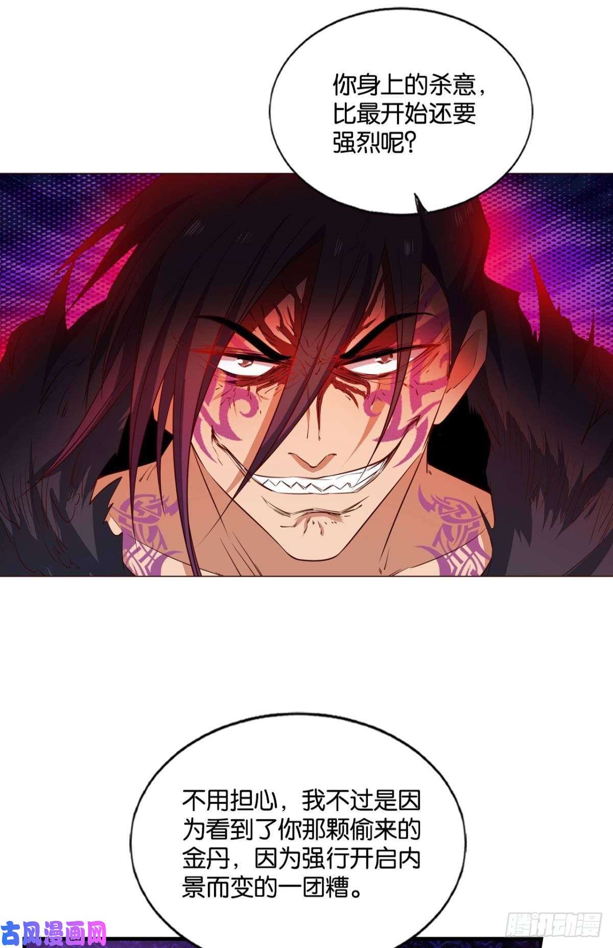 重生异世一条狗一切都在计算之内