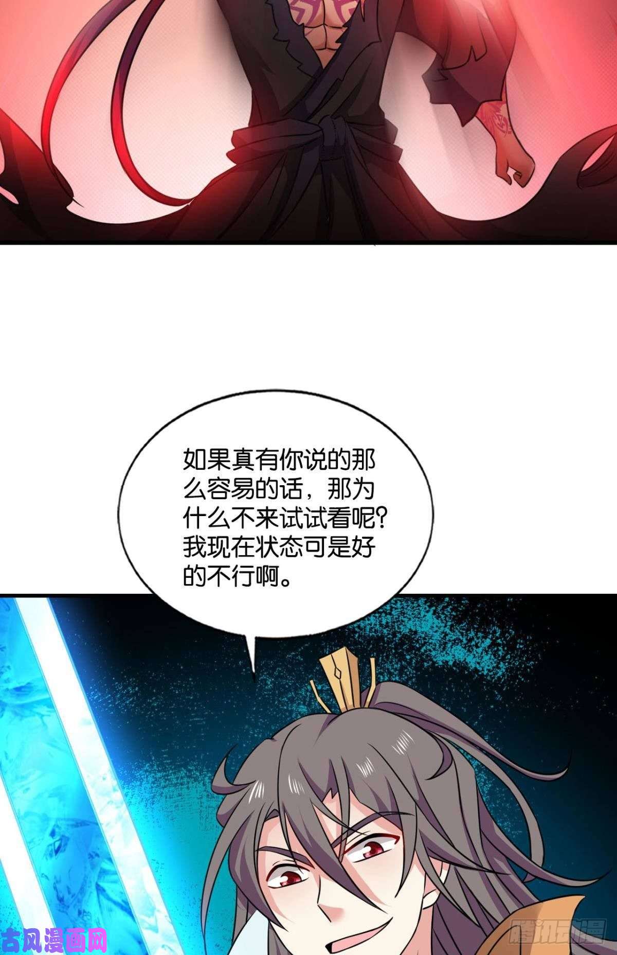 重生异世一条狗一切都在计算之内