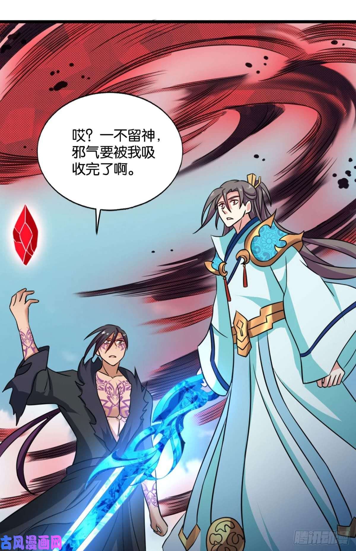 重生异世一条狗一切都在计算之内