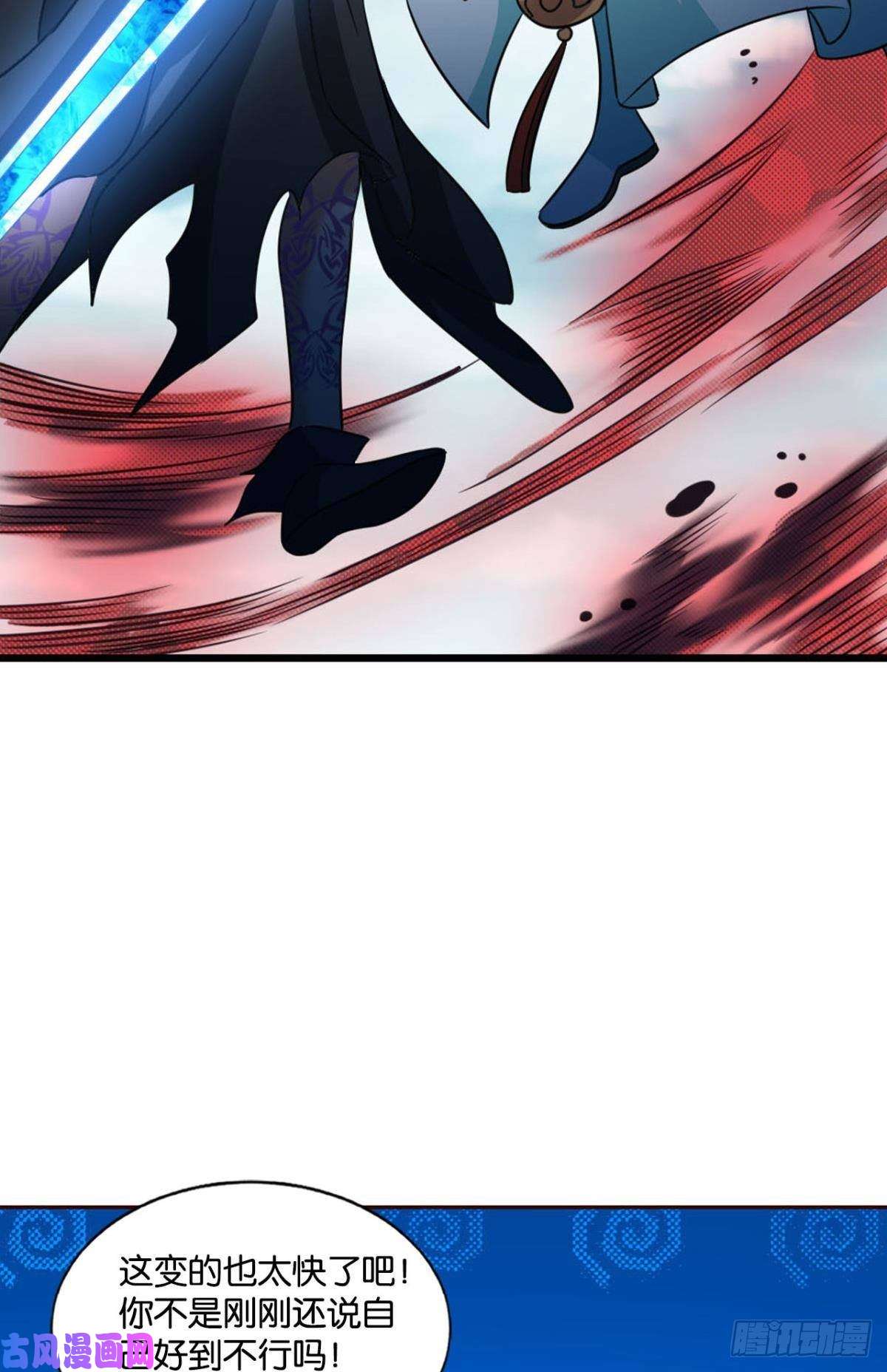 重生异世一条狗一切都在计算之内