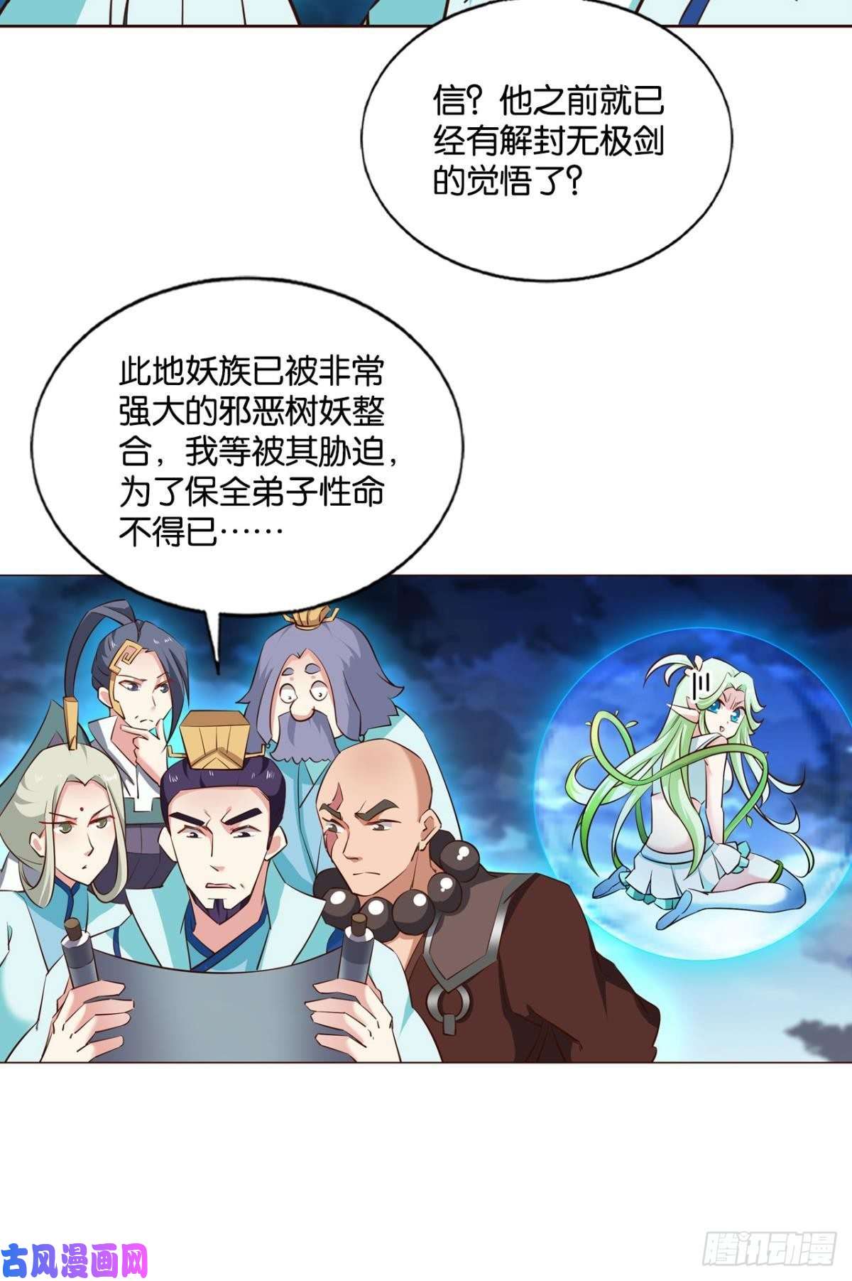 重生异世一条狗一切都在计算之内