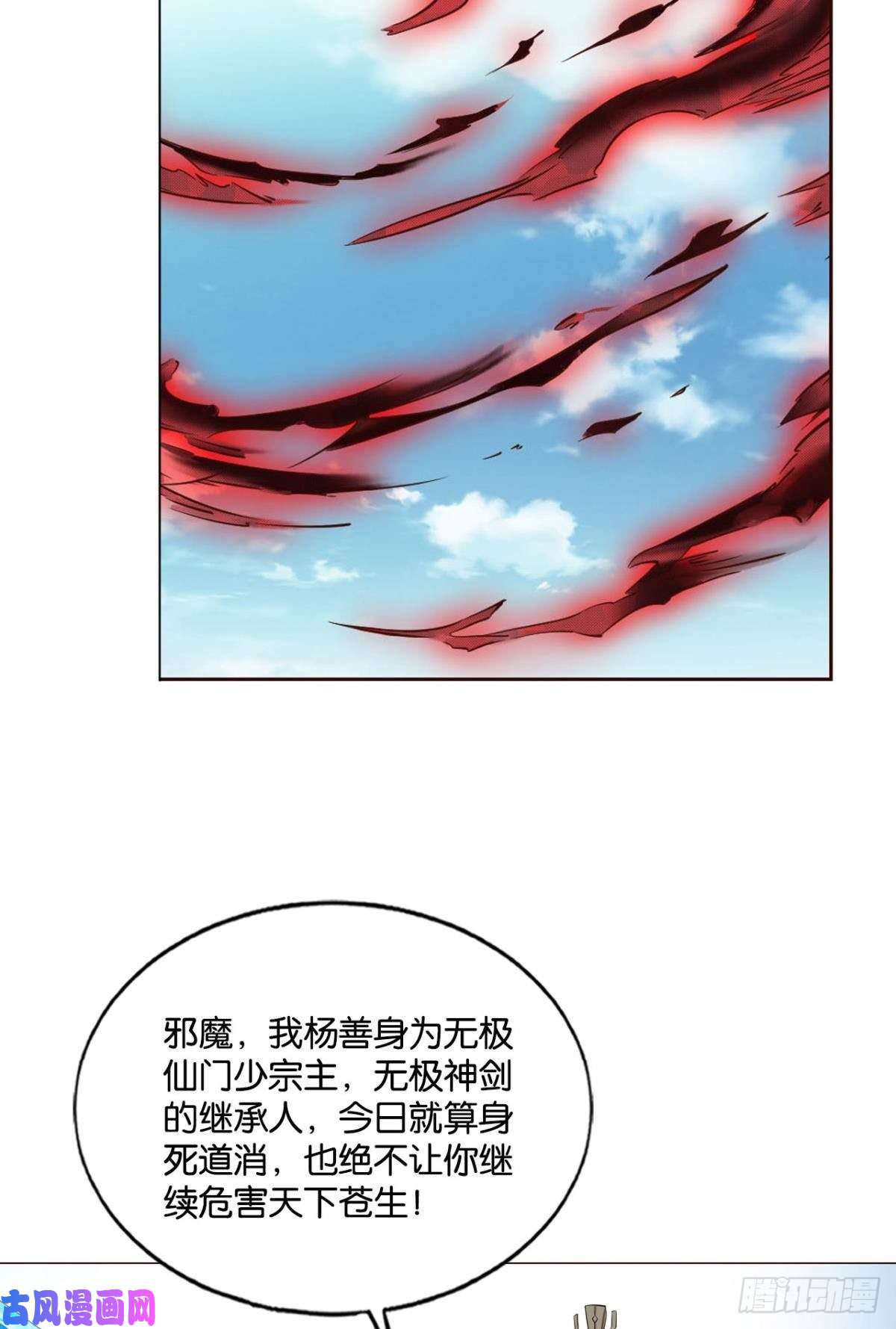 重生异世一条狗一切都在计算之内