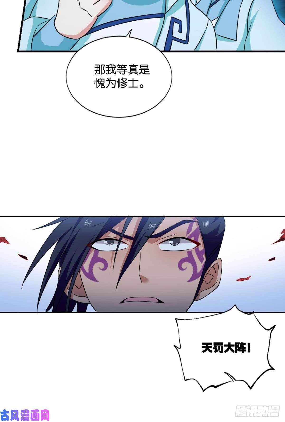 重生异世一条狗一切都在计算之内