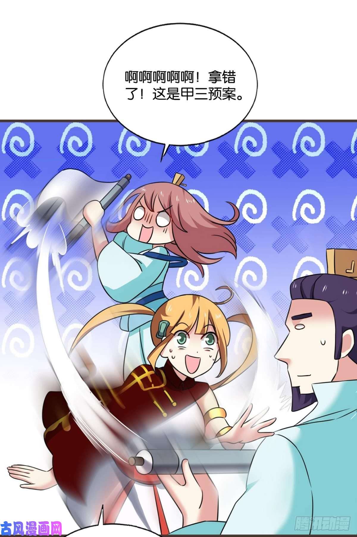 重生异世一条狗一切都在计算之内