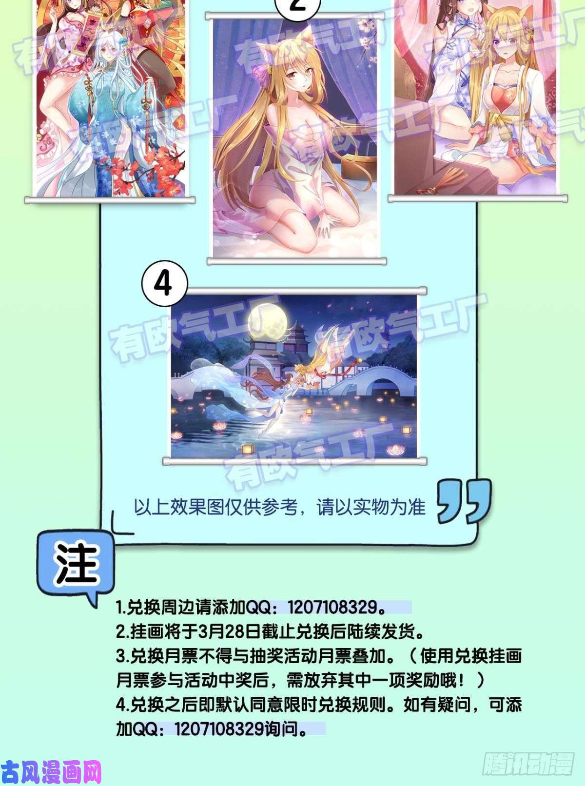 重生异世一条狗一切都在计算之内