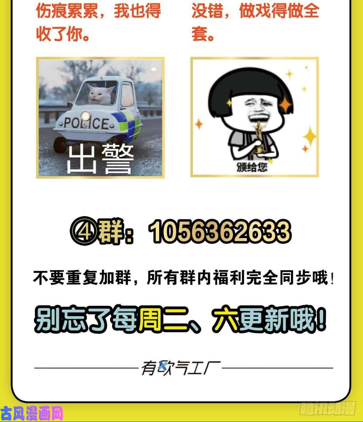 重生异世一条狗一切都在计算之内