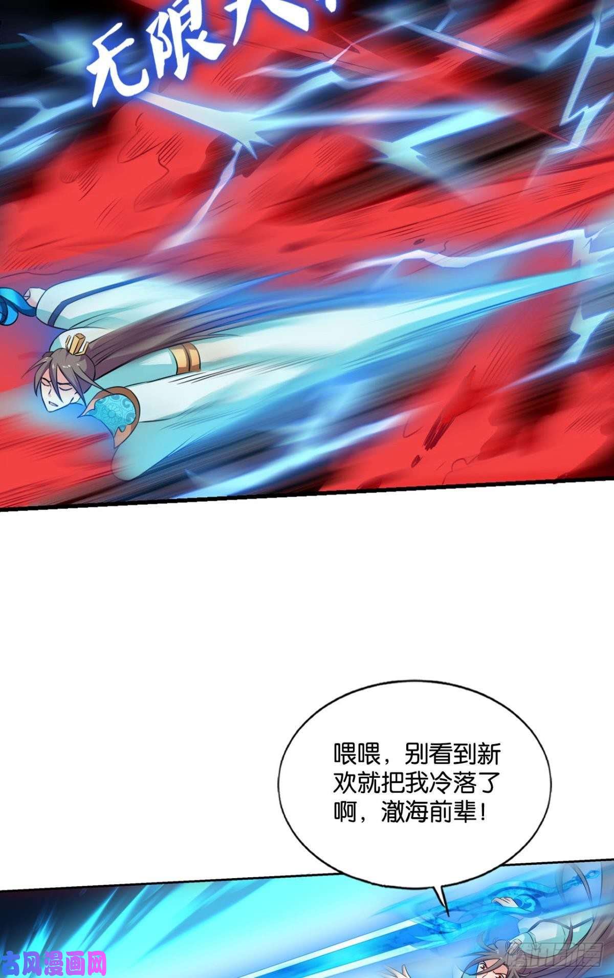 重生异世一条狗外神