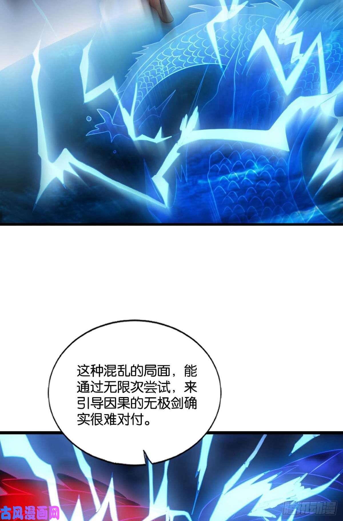 重生异世一条狗外神