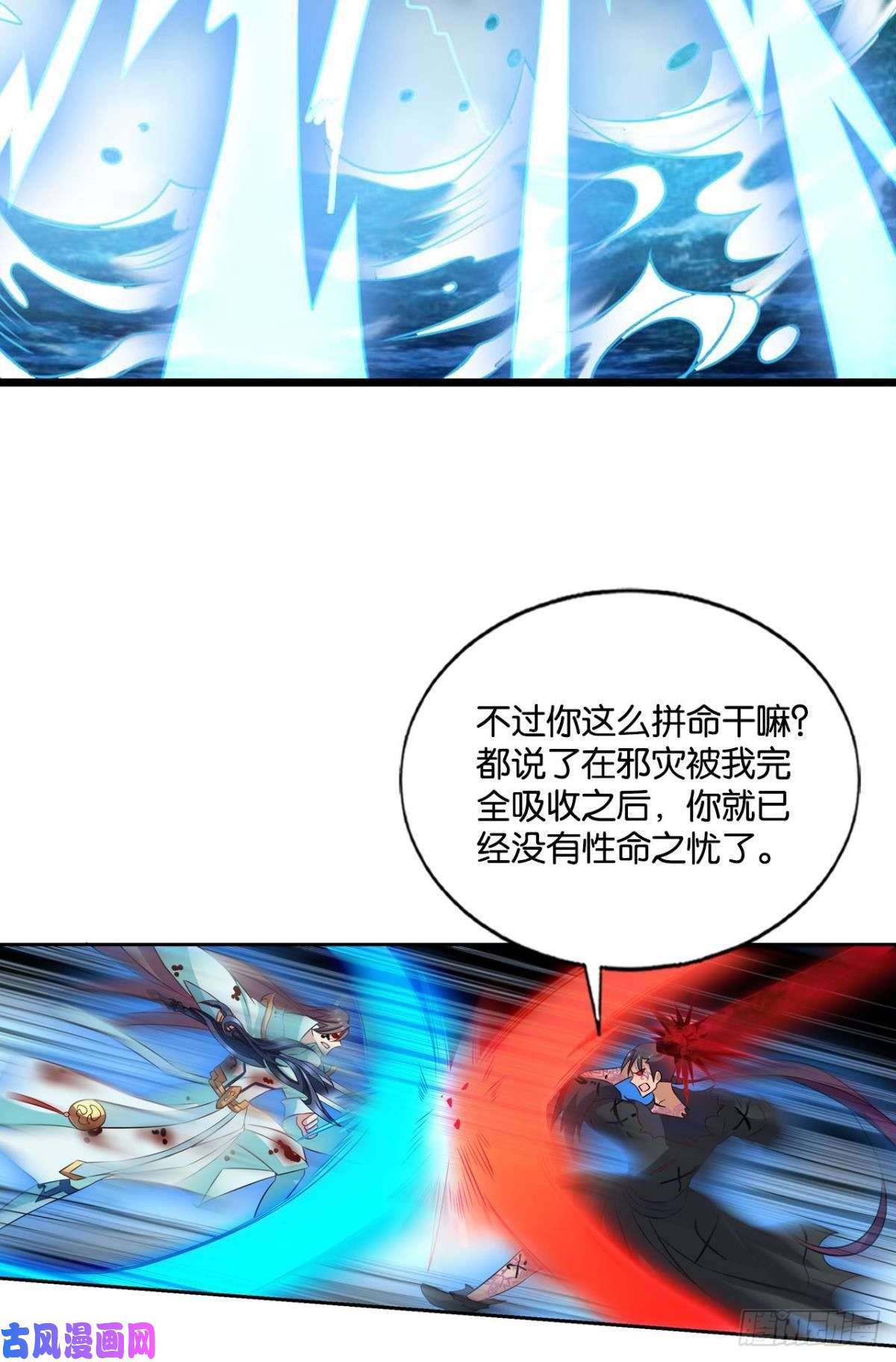 重生异世一条狗外神