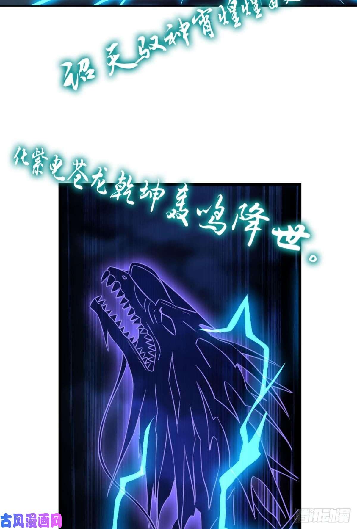 重生异世一条狗外神