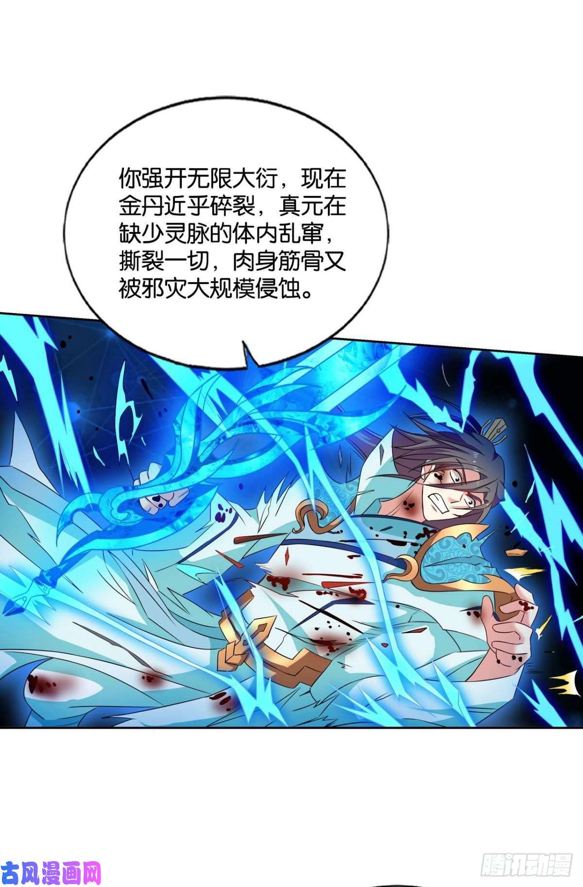 重生异世一条狗外神